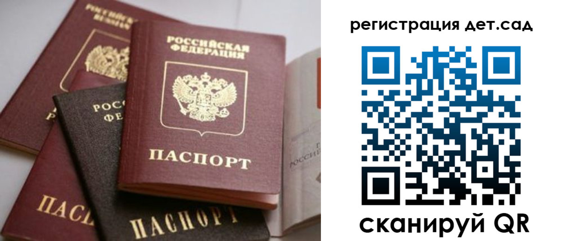 временная регистрация 2025 в Карабаново